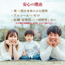 Marukura Brown Rice Koji Amazake Paste 250g, Sugar-Free, Non-Alcoholic