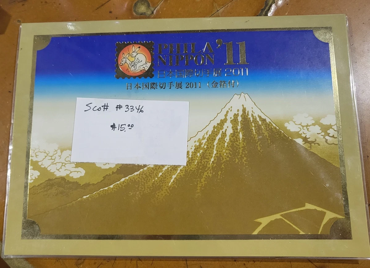 その他 NAGNAGNAG with Wanto US MAIL series 2020 Question about the new AmiAmi announcement on 