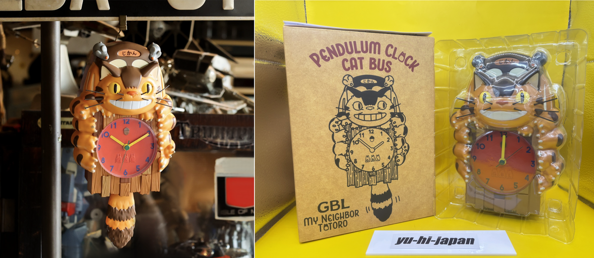 Studio Ghibli My Neighbor Totoro Cat Bus Pendulum Wall Clock