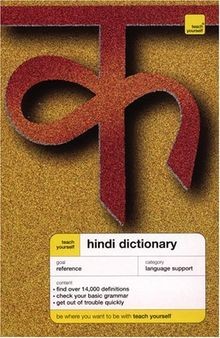 Teach Yourself Hindi and English Dictionary: Hindi-... | Buch | Zustand sehr gut