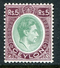 Ceylon 1938-48 5r SG 397a (c/w 29a) unmounted mint (cat. £50) 'A'