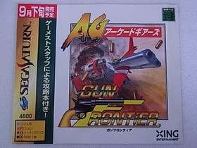 Xing Entertainment Gun Frontier Arcade Gears T-26102G Sega Saturn Software Gray