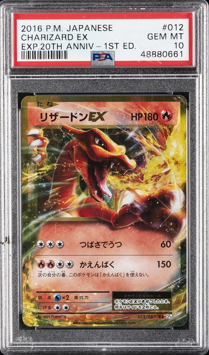 Charizard ex 012/087 Cp6: Expansion Pack 20th Anniversary for sale