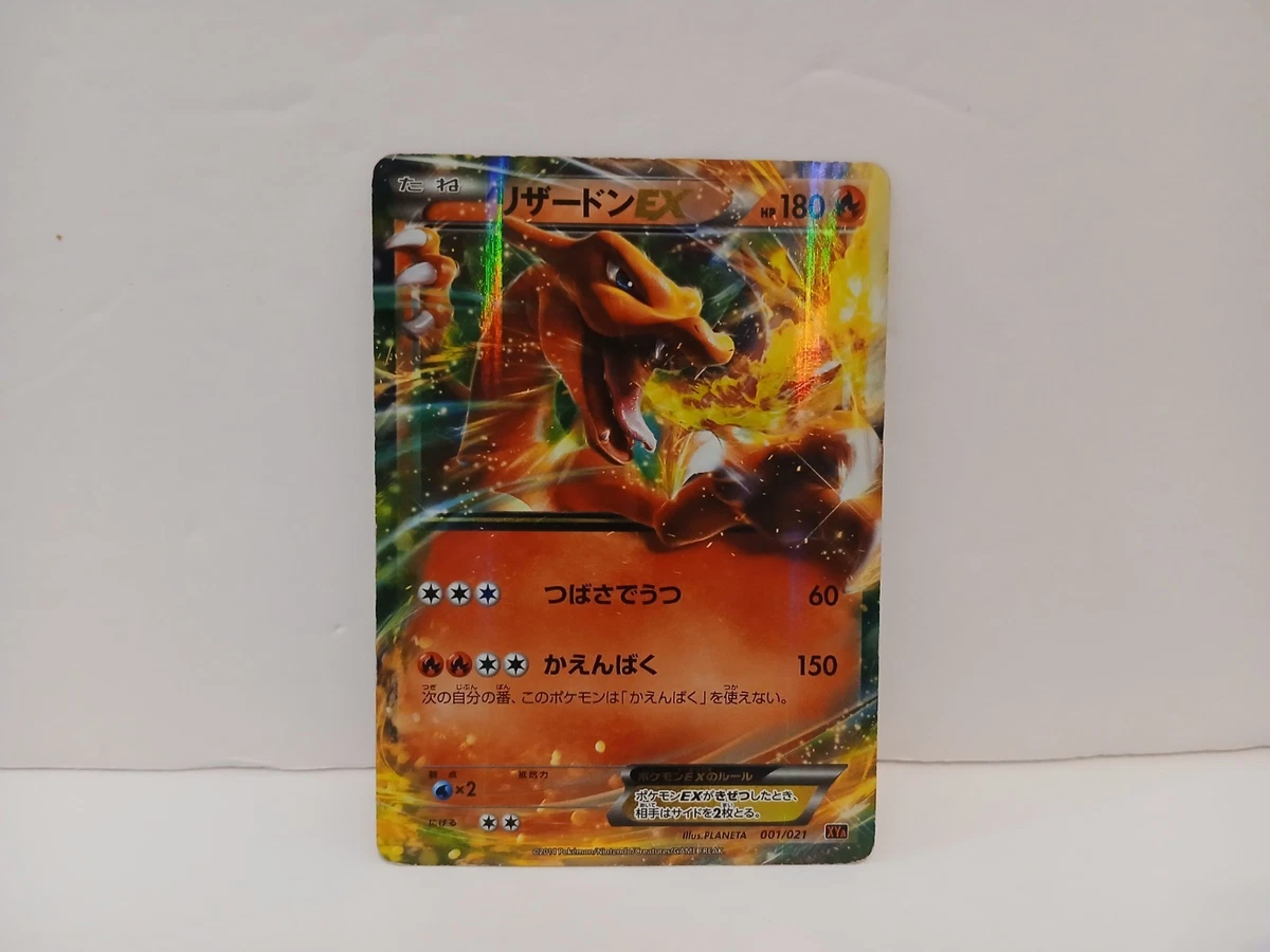 Charizard ex 012/087 Cp6: Expansion Pack 20th Anniversary for sale