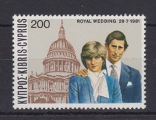 Cyprus 1981 Royal Wedding Charles & Diana MNH Stamp Set SG 580