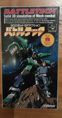 BATTLE TECH Super Famicom Nintendo CIB