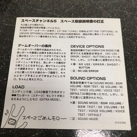 CorrectiSheet Space Channel 5 Dreamcast Japan 2p