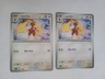 Pokémon TCG Lopunny 84/131 Prismatic Evolutions SV 2025 2 Cards Included