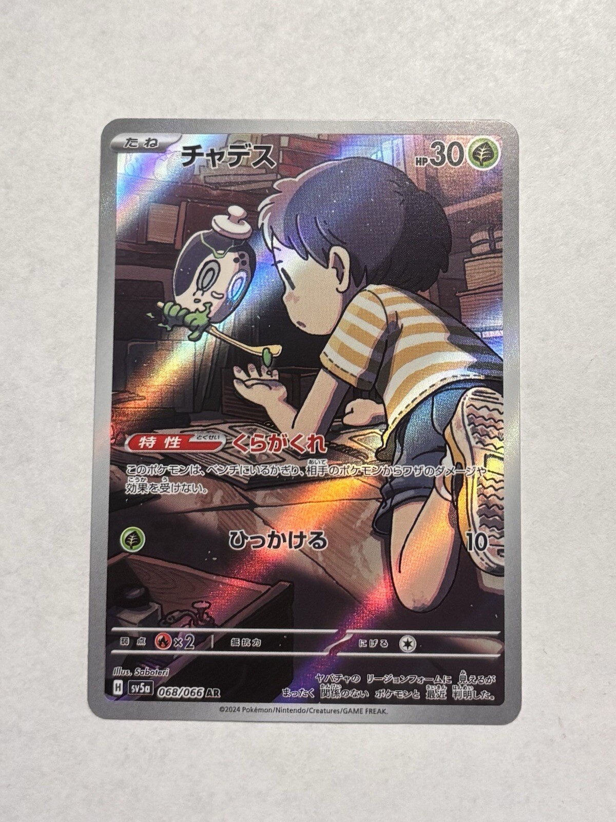 2024 Near Mint/Mint Pokemon Poltchageist AR 068/066 Crimson Haze SV5a Japanese