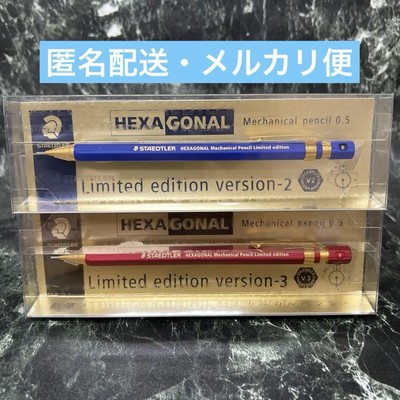 Staedtler Hexagonal Version 3 And 2 Set Limited Model