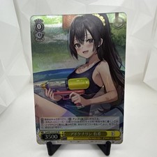 Weiss Schwarz Adrenaline Yuki Srd/W123-019S SR Foil Card