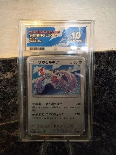 2017 Shining Legends Shining Lugia Holo Japanese Ace 10 Gem Mint Perfect Sub!