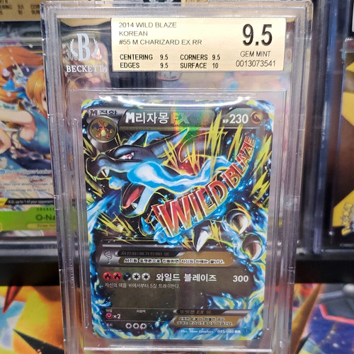 Pokemon 2014 Wild Blaze Korean M Charizard EX RR 55/080 BGS 9.5