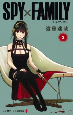 SPY × FAMILY Vol.1-17 Latest Full Set Japanese Language Manga