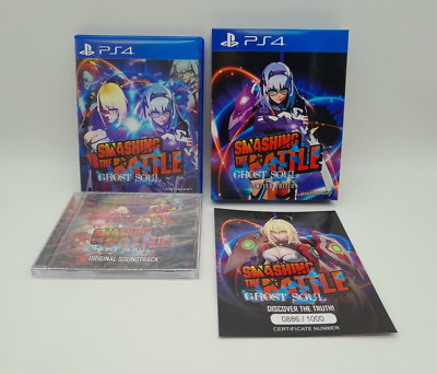 SMASHING THE BATTLE : GHOST SOUL [LIMITED EDITION] - Playstation 4 EastAsiaSoft