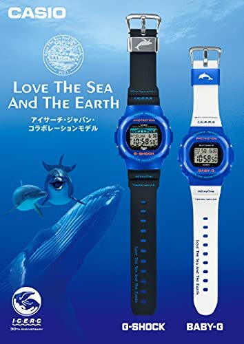 CASIO Baby-G Eye Search Japan Collaboration BGD-5700UK-2JR