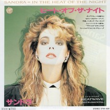 Sandra - In The Heat Of The Night  JAPAN 7