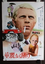 322)- [The Thomas Crown Affair-Re1972-Steve McQueen : JP movie Big Poster 20x28