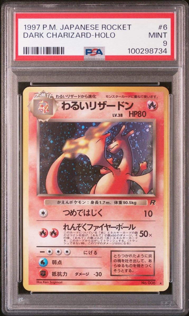 Darkness Charizard Pokémon TCG Trading Card Games in Japanese