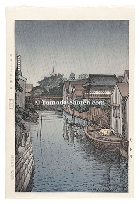 Noel Nouet Japanese Woodblock Print Shiba Furukawa Tokyo Landscapes Reproduction