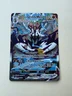 Pokémon Rapid Strike Urshifu VMAX Alt Art Secret Rare 170/163 Battle Styles Holo