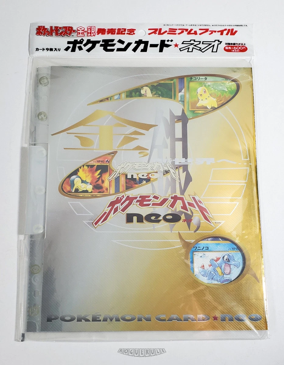 pokemon japanese neo discovery card list Pokémon TCG Neo Discovery Sealed Collectible Card Game Packs in Japanese  for sale