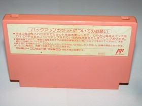 Hoshi no Kirby Famicom NES Japan import US Seller
