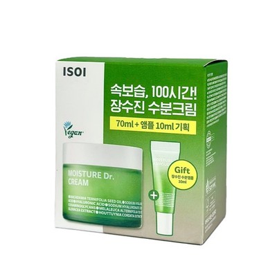 ISOI Moisture Dr. Creme 70ml + 10ml / Feuchtigkeitsspendend, Koreanische Kosmetik, Kbeauty