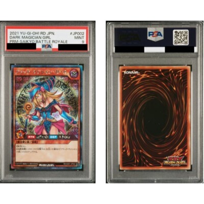 PSA9 YuGiOh Rush Duel Dark Magician Girl G001-JP002 Secret
