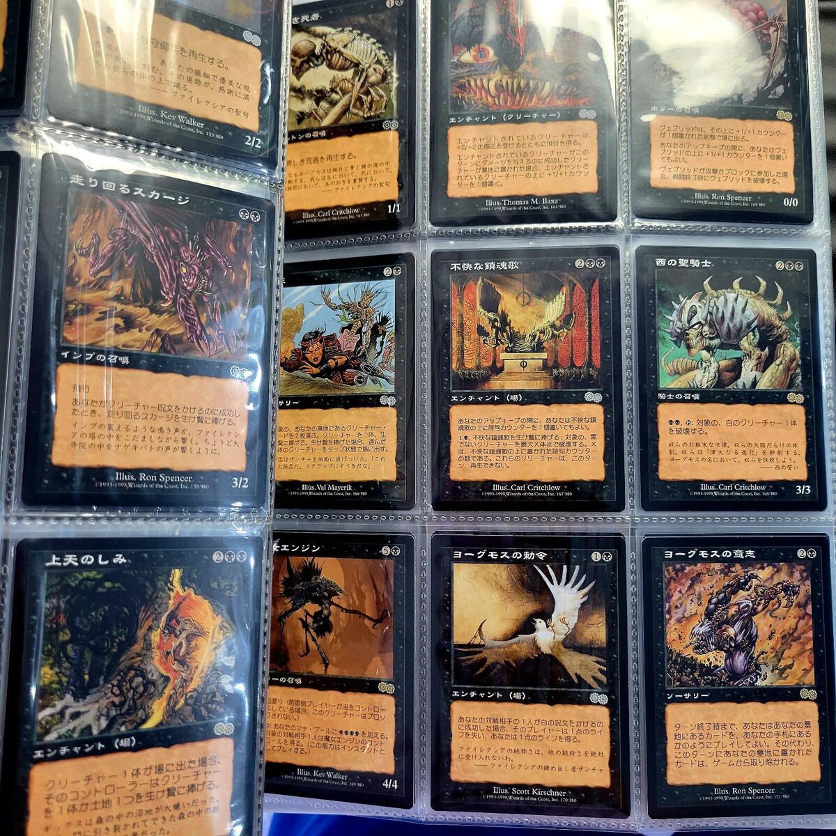 MTG Urza's Saga Ancient Tomb 各4枚セット - マジック:ザ MTG Urza's Saga Ancient Tomb 各4枚セット - マジック:ザ