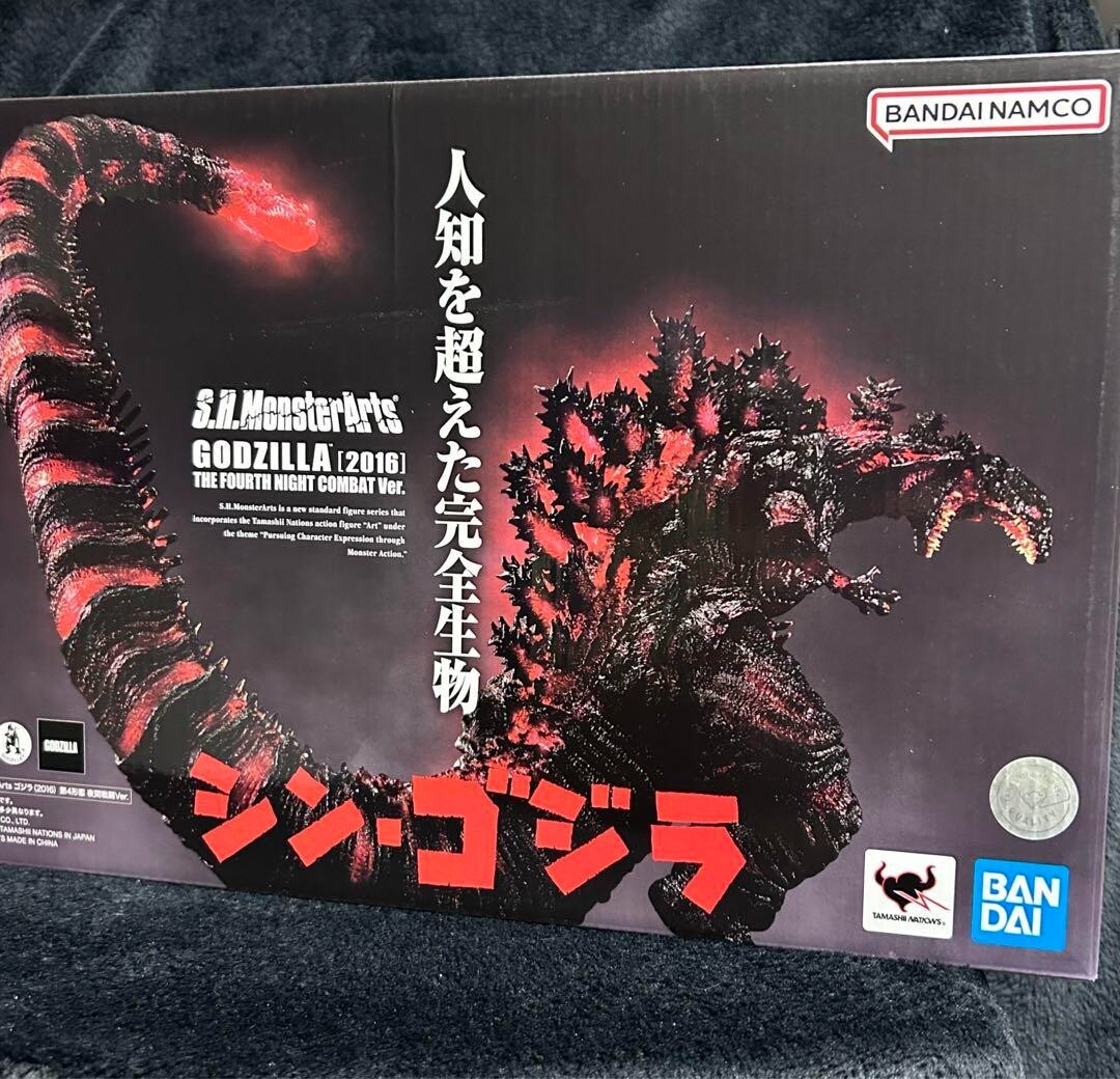 Bandai S.H.Monsterarts Shin Godzilla 2016 4th Form Night Bandai S.H.Monsterarts Shin Godzilla 2016 4th Form Night
