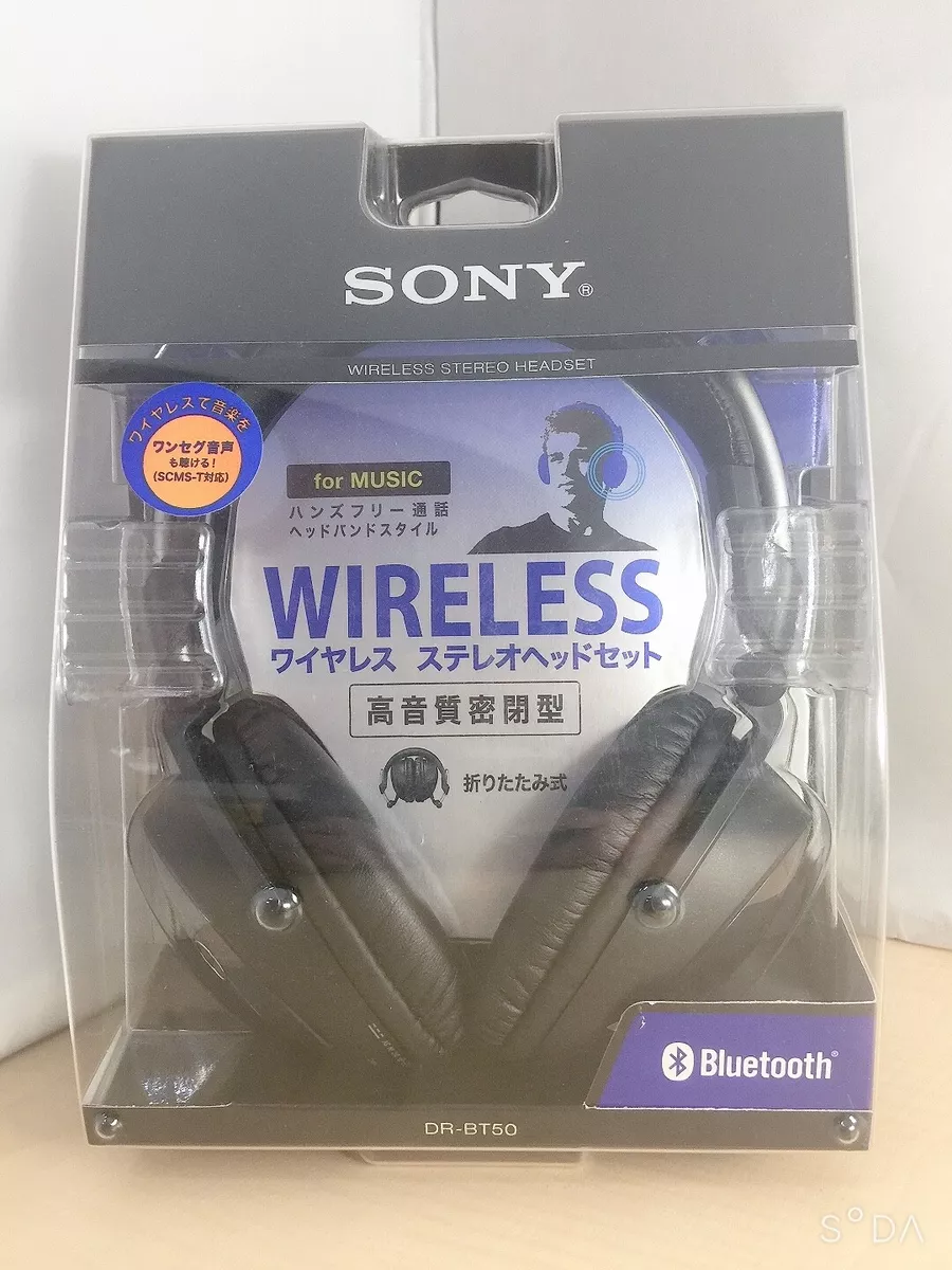 SONY Bluetooth wireless stereo headset with microphone DR BT50 eBay