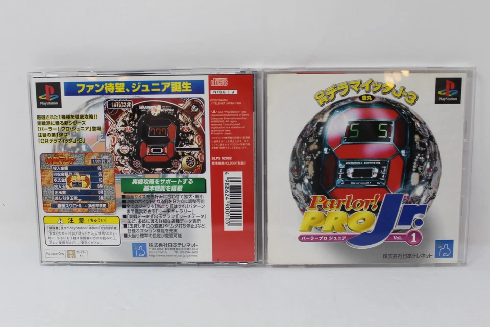 I.Q. Intelligent Qube Japanese Sony PS1 Playstation 1 Game REGION LOCK - Image 3 of 3