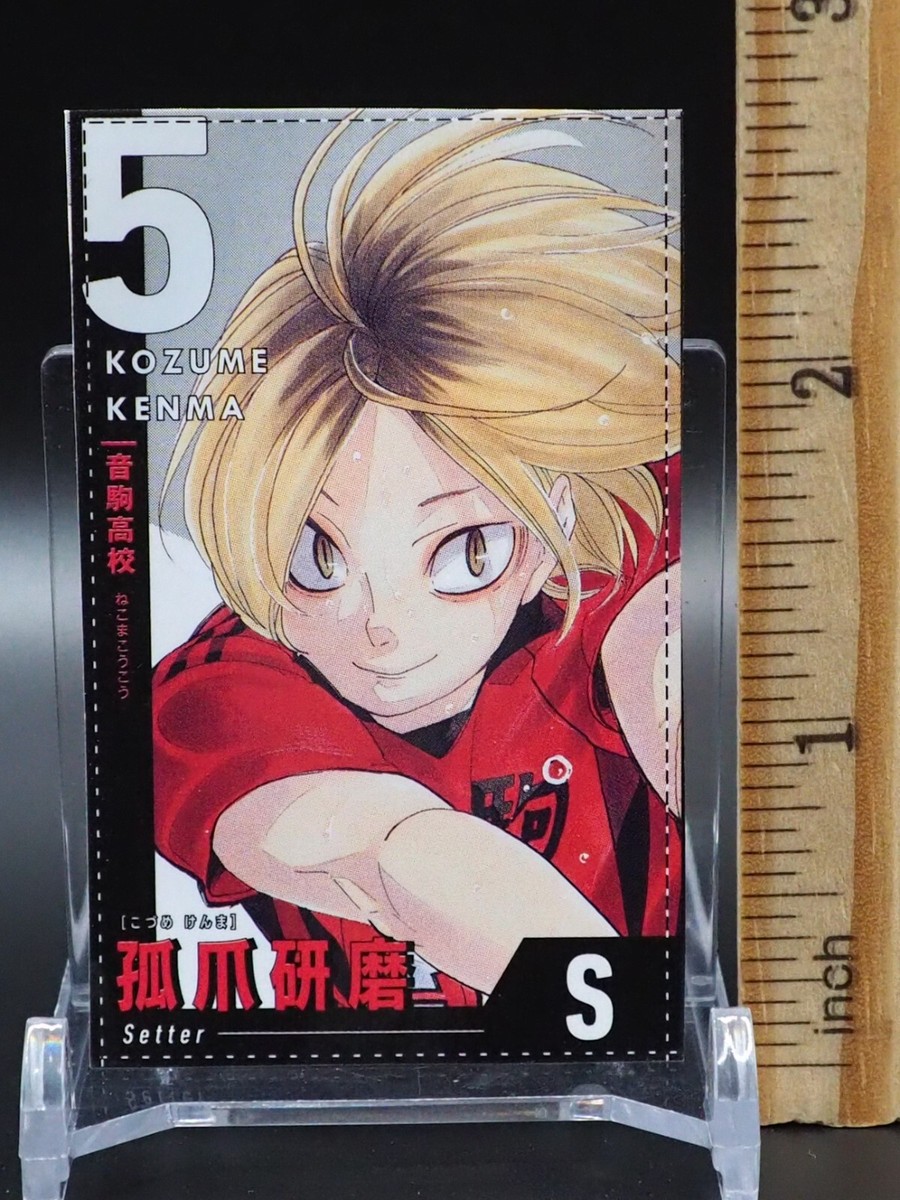 Kenma Kozume Haikyu Volleyball Trading Card Japanese Anime Z427 | eBay