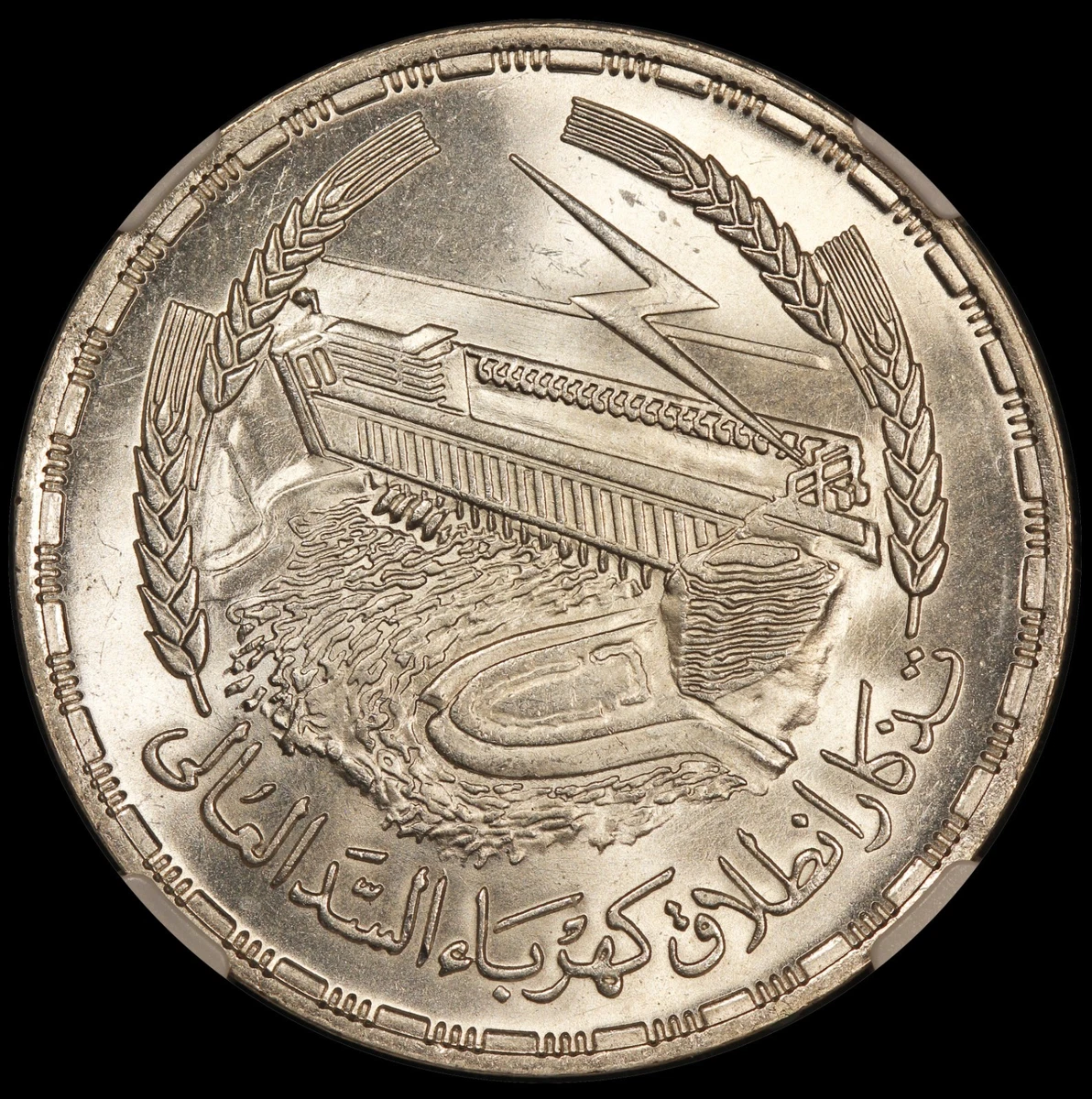 Silver 1968 Egyptian Coins for sale | eBay