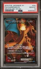 2014 POKEMON JAPANESE XY WILD BLAZE 1ST EDITION FULL ART/CHARIZARD EX PSA 10