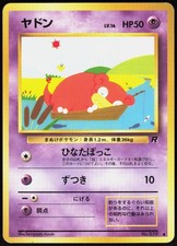 Team Rocket Slowpoke NO. 079 Common Pokemon Japanese LP