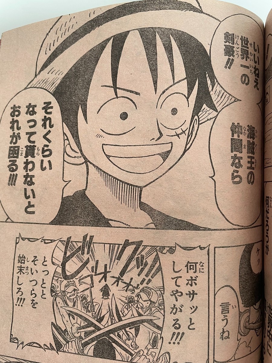 Weekly Shonen Jump 1997 No. 40 One Piece Zoro join's the shipmate