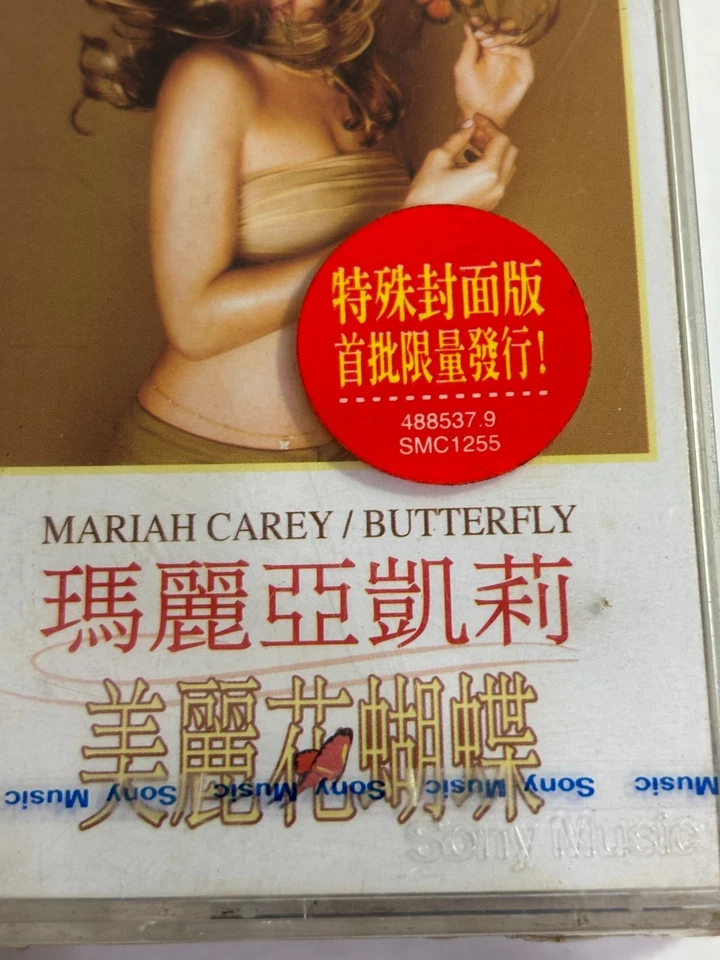 Mariah Carey Butterfly 1997 First Edition Taiwan Promo Label Cassette Sealed - Image 2 of 4