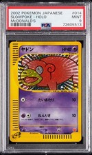 Slowpoke 014/018 McDonald's Pokemon-E Minimum Pack Holo (Japanese