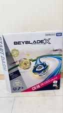 BEYBLADE X CX-16 Start Dash Set C Takara Tomy stadium is included Special Color