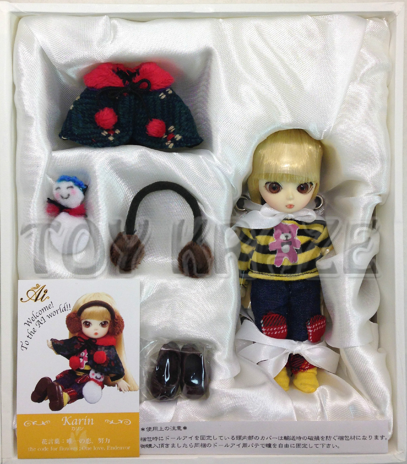 Jun Planning Ai Ball Jointed Doll Pullip Groove Inc Bjd New Karin A 706 Ebay Jun Planning Ai Ball Jointed Doll Pullip Groove Inc Bjd New Karin A 706 Ebay