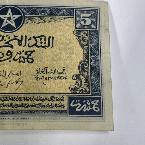 Maroc 5 Francs 1/8/1943 Banknote - Picture 4 of 6