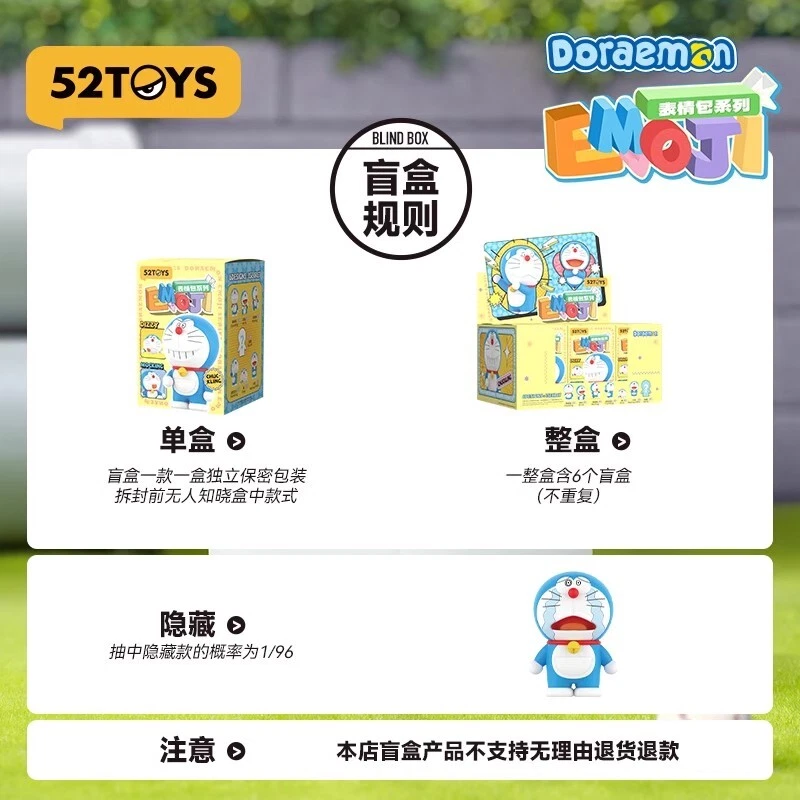 52Toys Doraemon Emoji Serie Confirmada Caja Ciega Figura Juguetes Regalo Hooooot Foto 4 de 4