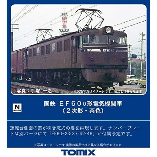 Электровоз TOMIX N-образной колеи JNR EF60-0 2-го выпуска коричневый 1 вагон 7146 18590₽