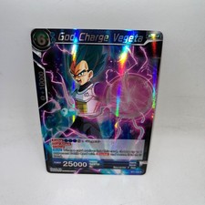 Dragon Ball Super Galactic Battle Card Prices | Dragon Ball | PSA &  Ungraded Values