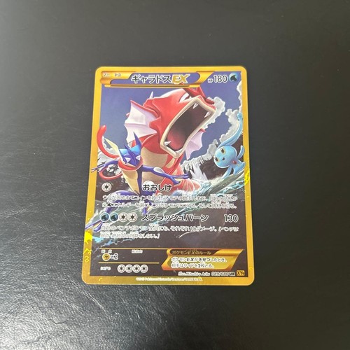 Pokemon Card Gyarados EX UR 089/080 XY9 Rage of the Broken Heavens Japanese
