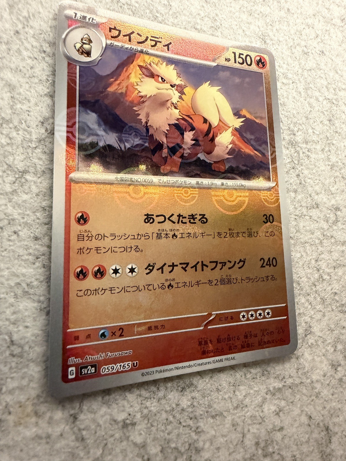 2023 Near Mint Pokemon 059/165	Arcanine Reverse 151 SV2a Japanese Poke Ball