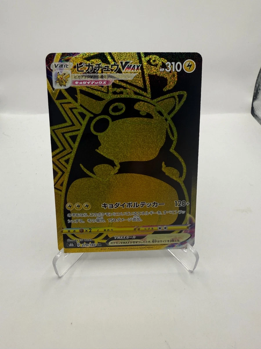 Pikachu VMAX 279/184 S8b: Vmax Climax for sale | eBay