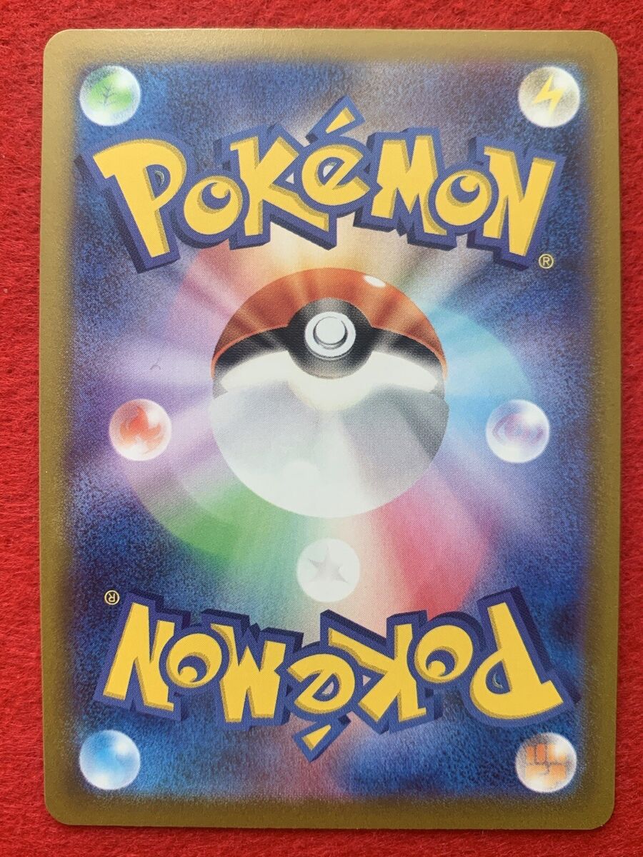 Gengar Set All Holo 023/071 021/071,022/071 Japanese Pokemon Gengar Set All Holo 023/071 021/071,022/071 Japanese Pokemon